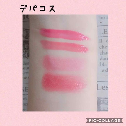 ステイオンバームルージュ/キャンメイク/口紅を使ったクチコミ(3枚目)