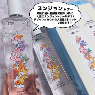 ETUDE スンジョン トナーのクチコミ「ETUDE [ エチュード×BT21 ]
⁡
⁡
ETUDEのBT21コラボ限定デザインは
ス.....」（3枚目）