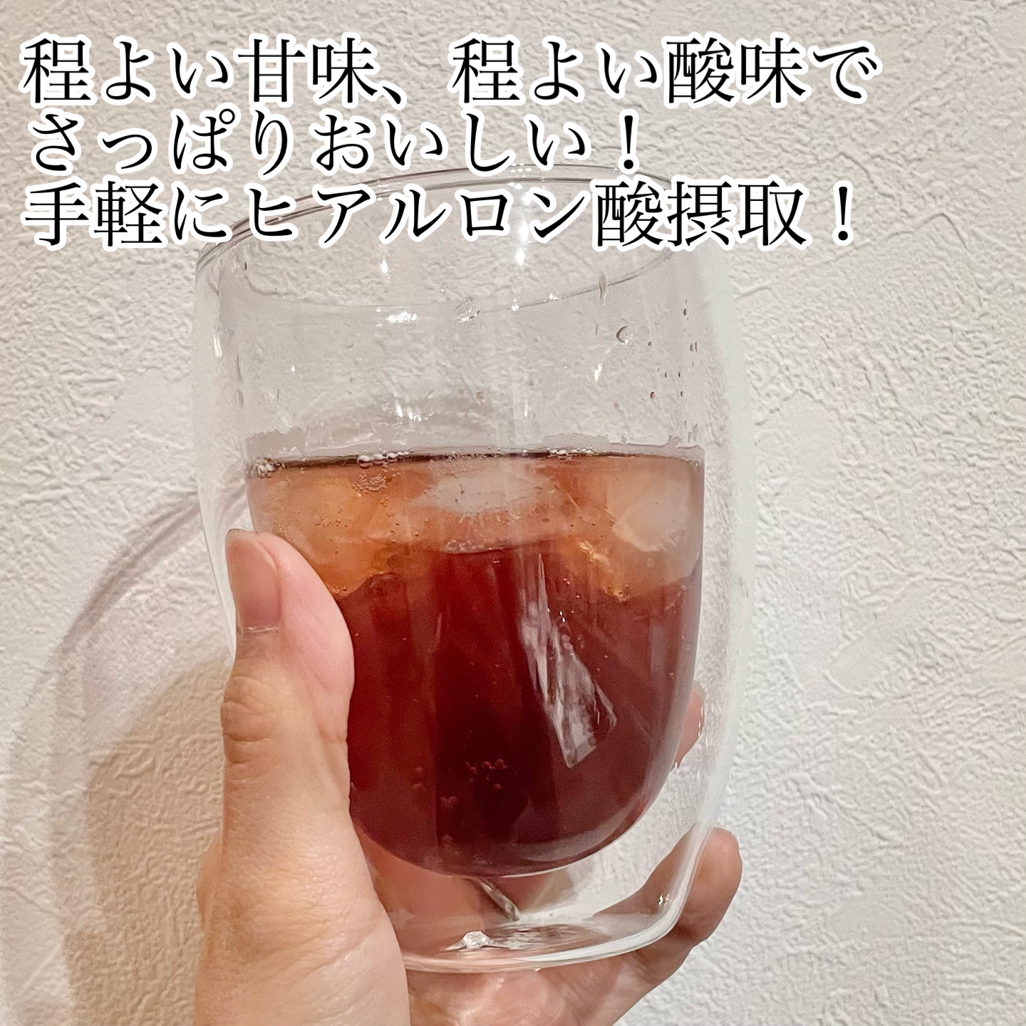 ヒアルＶティー/ORARA/美容サプリメントを使ったクチコミ（2枚目）