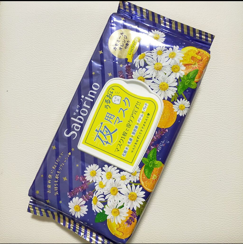 お疲れさマスク/サボリーノ/シートマスク・パックを使ったクチコミ（2枚目）