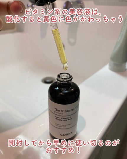 RXザ・ビタミンC23セラム/COSRX/美容液を使ったクチコミ(3枚目)