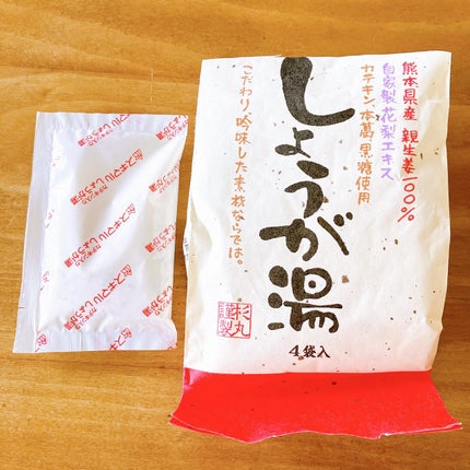 杉丸物産 しょうが湯/杉丸物産/ドリンクを使ったクチコミ(1枚目)