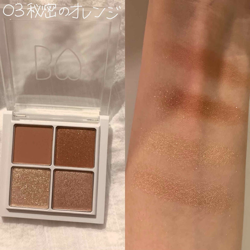 THE アイパレR/b idol/アイシャドウパレットを使ったクチコミ(4枚目)