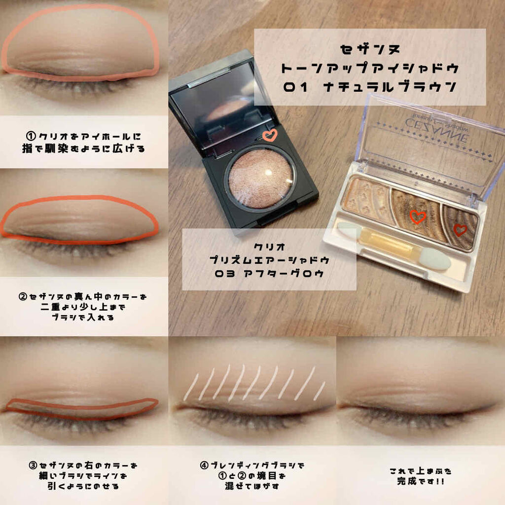 プリズム エアー シャドウ/CLIO/単色アイシャドウを使ったクチコミ（2枚目）