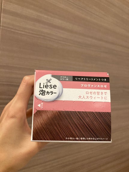 泡カラー/リーゼ/ヘアカラーを使ったクチコミ(5枚目)