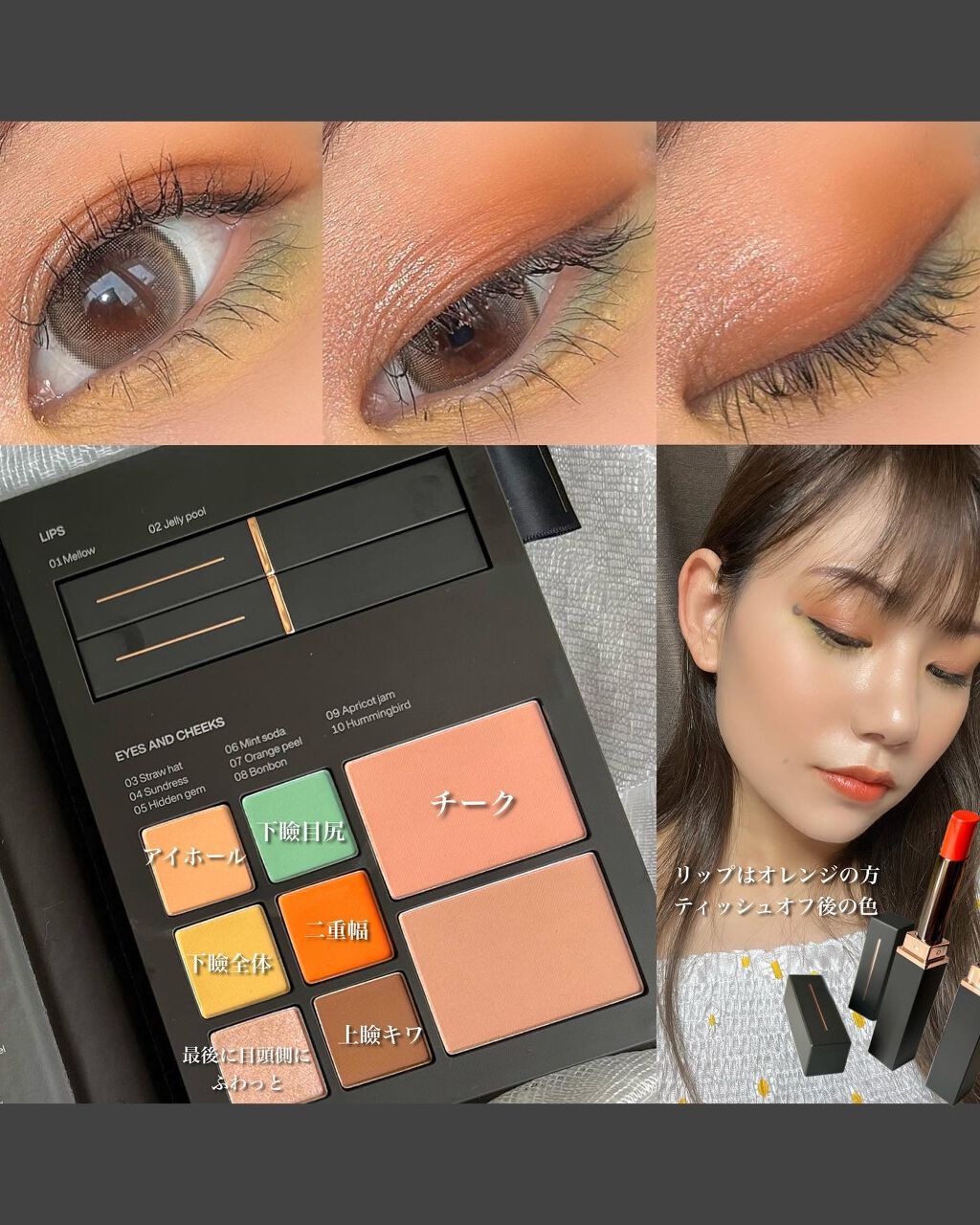 Makeup Book Issue  メイクアップブックイッシュ No. 02 フルートフォレスタ/Matièr/メイクアップキットを使ったクチコミ（2枚目）