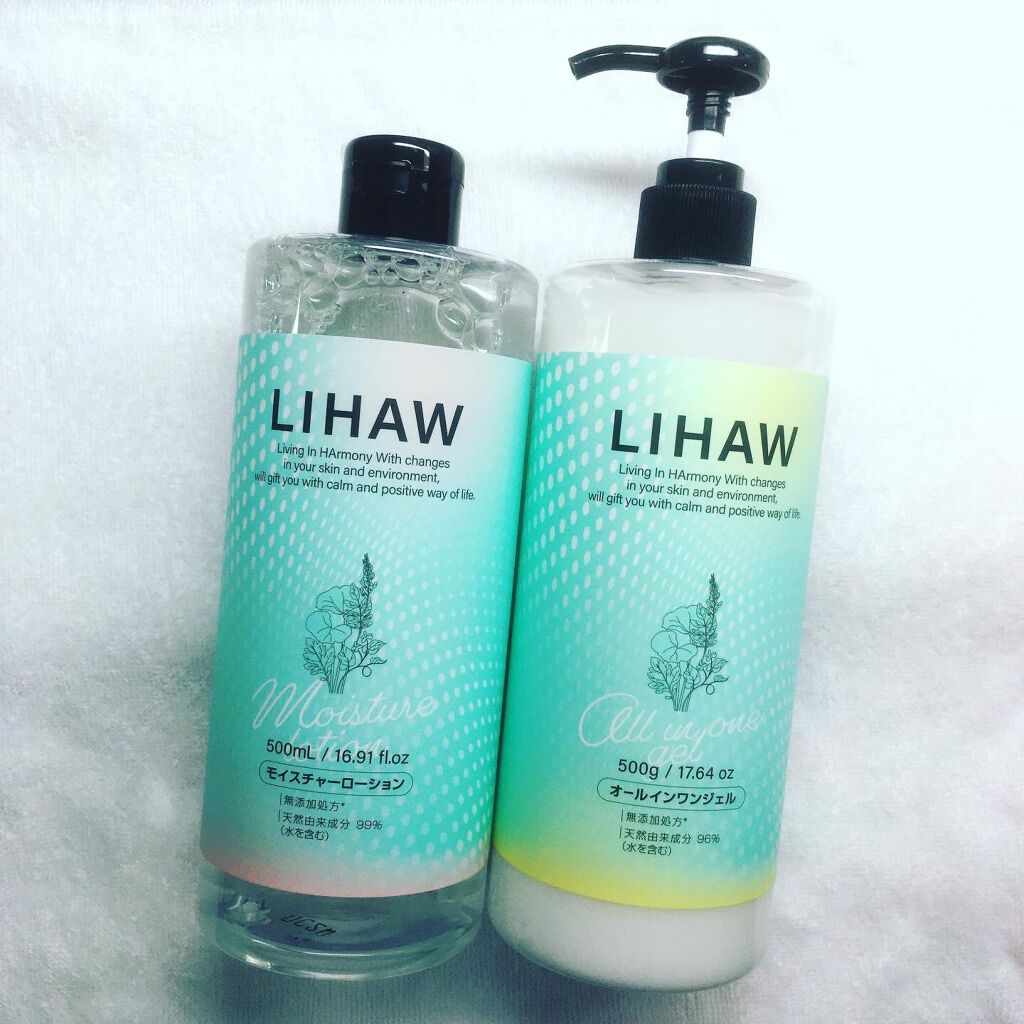 モイスチャーローション/LIHAW/化粧水を使ったクチコミ（1枚目）