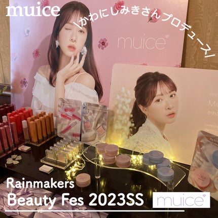 ツヤピッタプライマー/muice/化粧下地を使ったクチコミ(1枚目)
