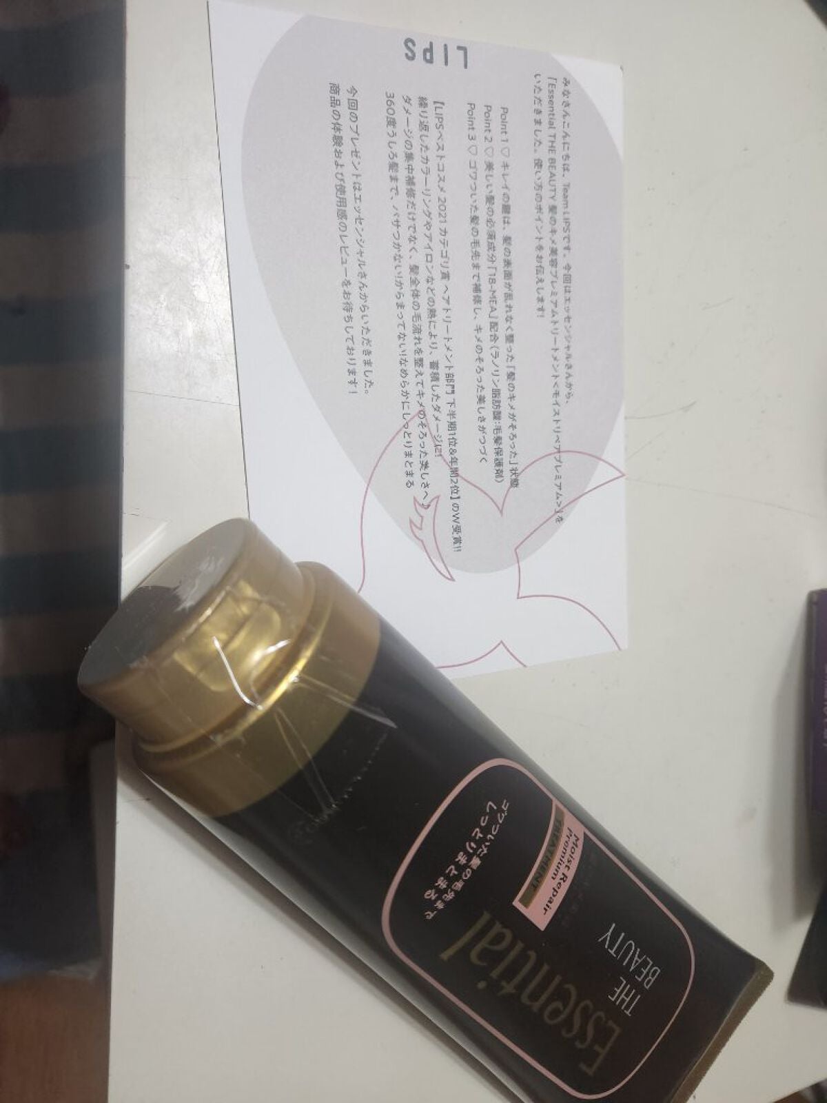 THE BEAUTY 髪のキメ美容プレミアムトリートメント<モイストリペアプレミアム>/エッセンシャル/洗い流すヘアトリートメントを使ったクチコミ(1枚目)