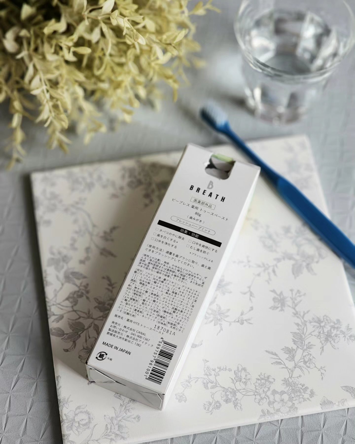 薬用トゥースペースト/B BREATH/歯磨き粉を使ったクチコミ（3枚目）