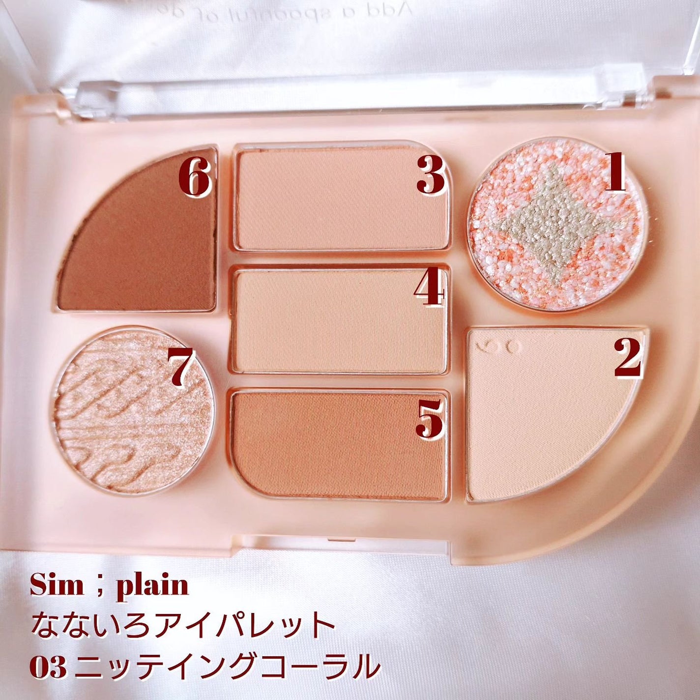 シンプレイン アイパレット/Sim;plain/アイシャドウパレットを使ったクチコミ(2枚目)