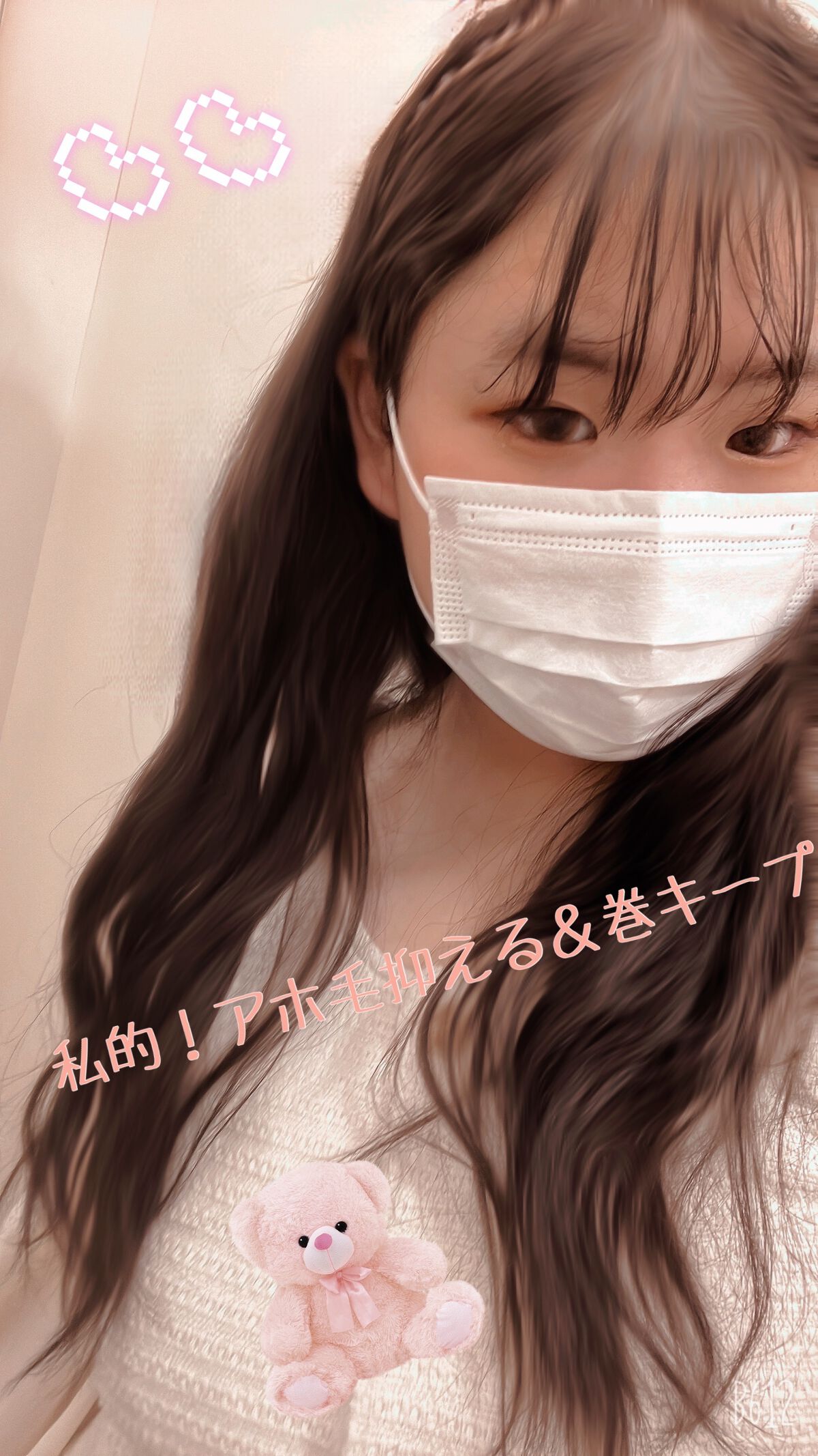 ケープ 3Dエクストラキープ 無香料/ケープ/ヘアスプレーを使ったクチコミ(1枚目)