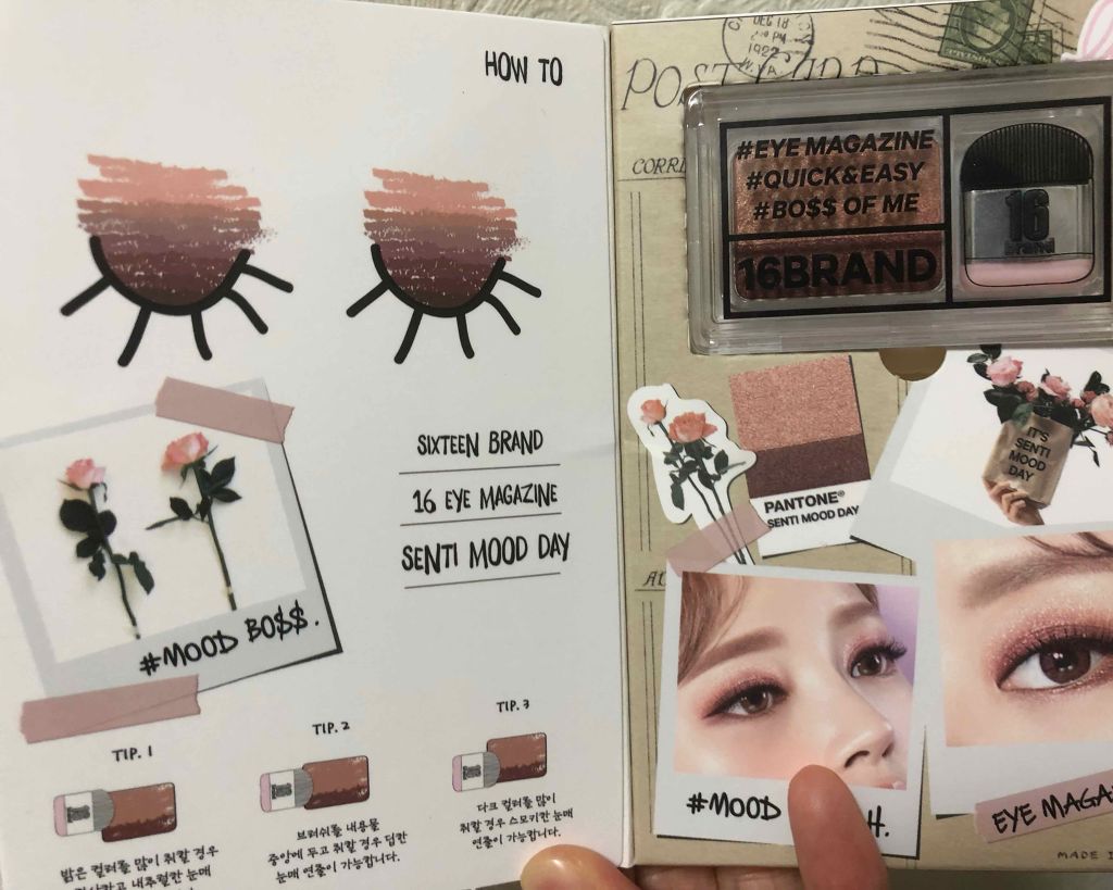 16 EYE MAGAZINE/16BRAND/アイシャドウパレットを使ったクチコミ(2枚目)