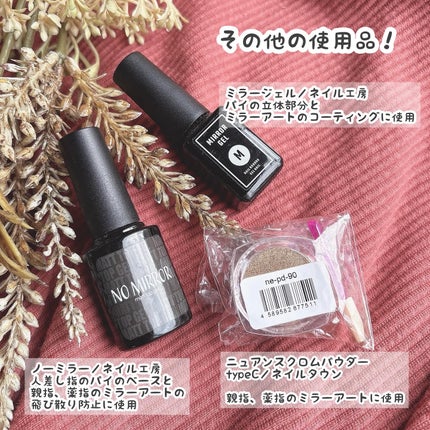 パル カラージェル/キャンドゥ/ジェルネイルを使ったクチコミ(7枚目)