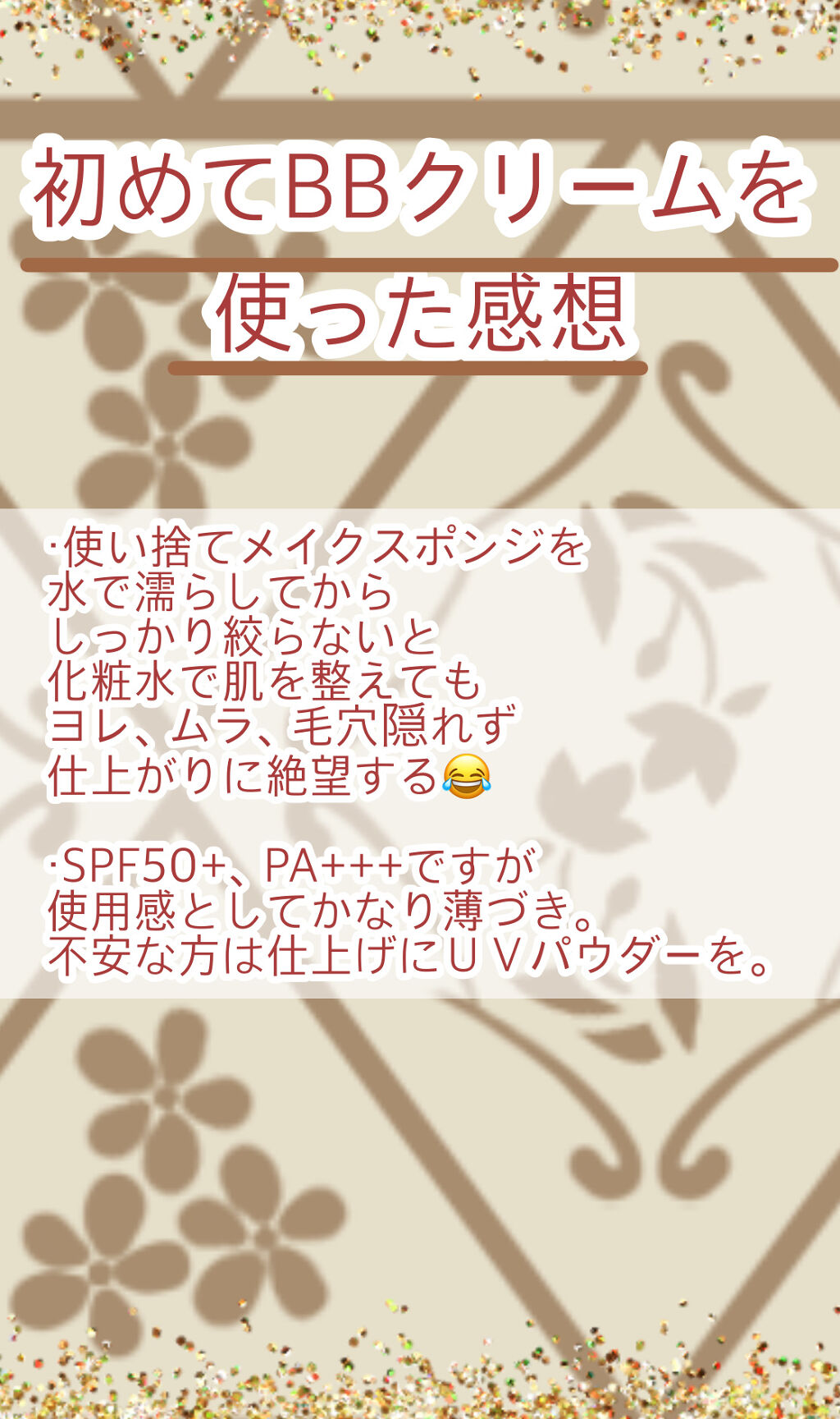 メイクアップスポンジ(バリューパック ウェッジ型 30個)/DAISO/パフ・スポンジを使ったクチコミ（3枚目）