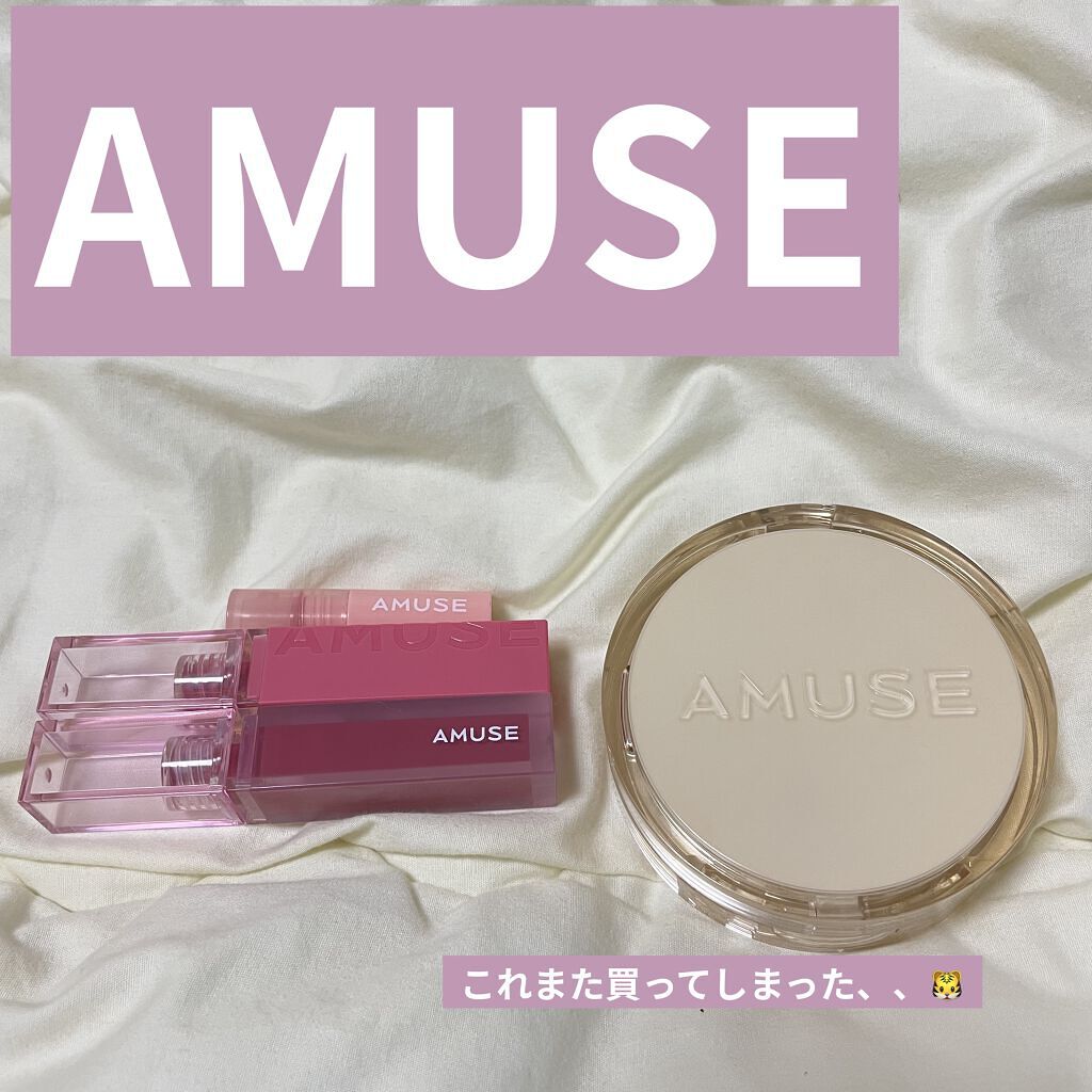 デューティント/AMUSE/リップティントを使ったクチコミ（1枚目）