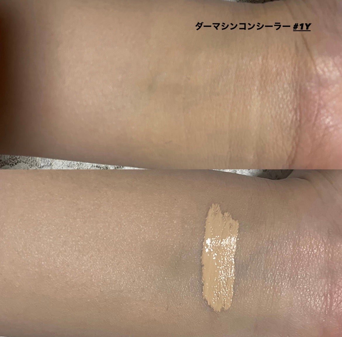 ダーマシンコンシーラー/23years old/リキッドコンシーラーを使ったクチコミ(3枚目)