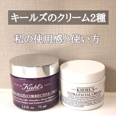 クリーム UFC/Kiehl's/フェイスクリームを使ったクチコミ（1枚目）