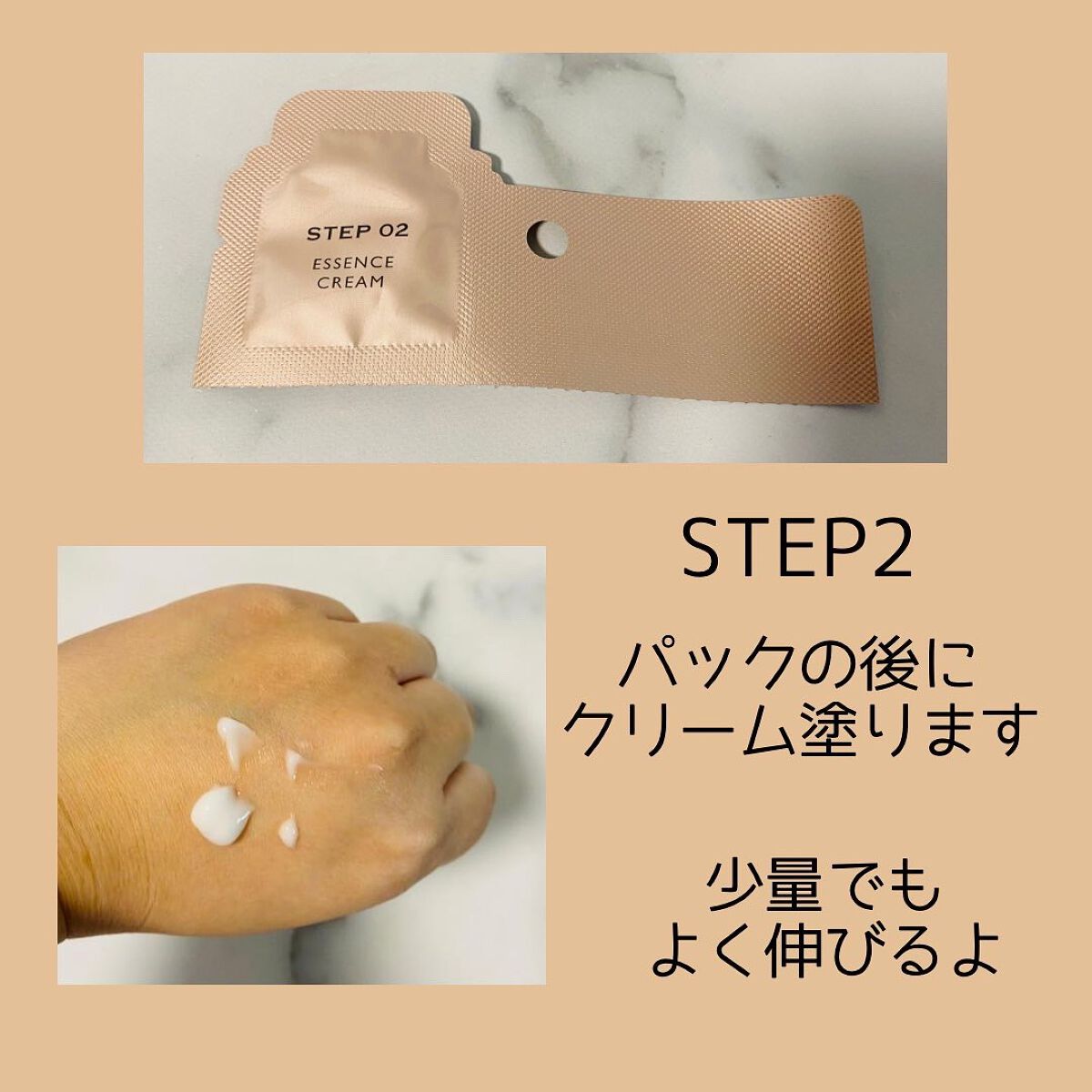 ルミナスマスク   (ケアクリーム付き)  1枚入（箱なし）/cerXcer/シートマスク・パックを使ったクチコミ（3枚目）