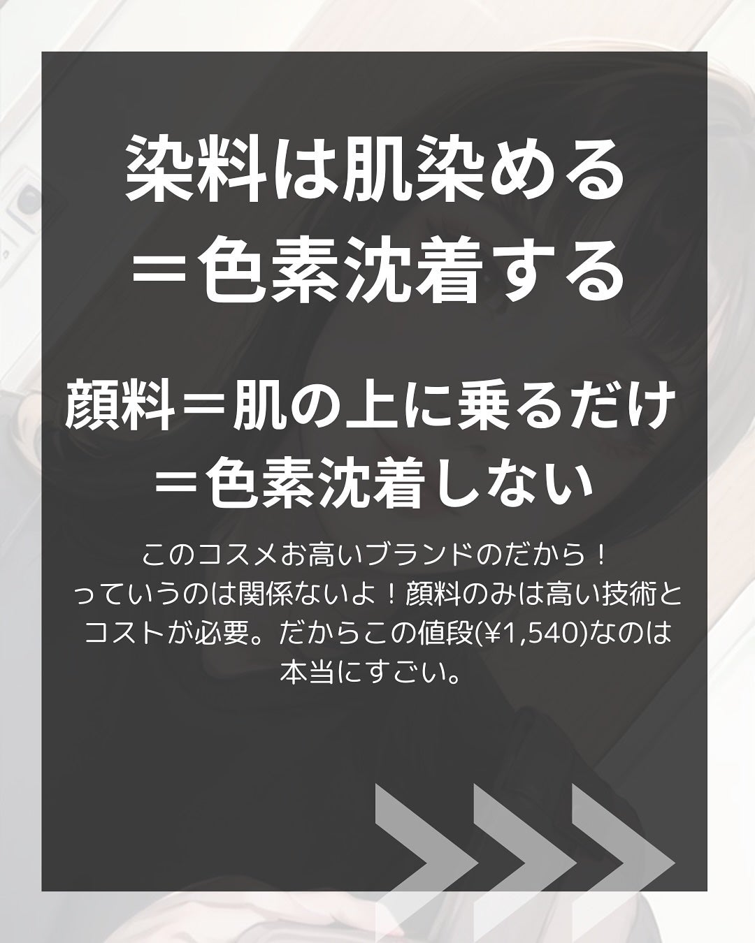 ケイト リップモンスター/KATE/口紅を使ったクチコミ(4枚目)