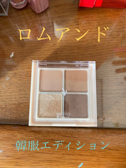 ベターザンアイズ 韓服エディション N01 ドライウィローフラワー/rom&nd/アイシャドウパレットを使ったクチコミ(1枚目)