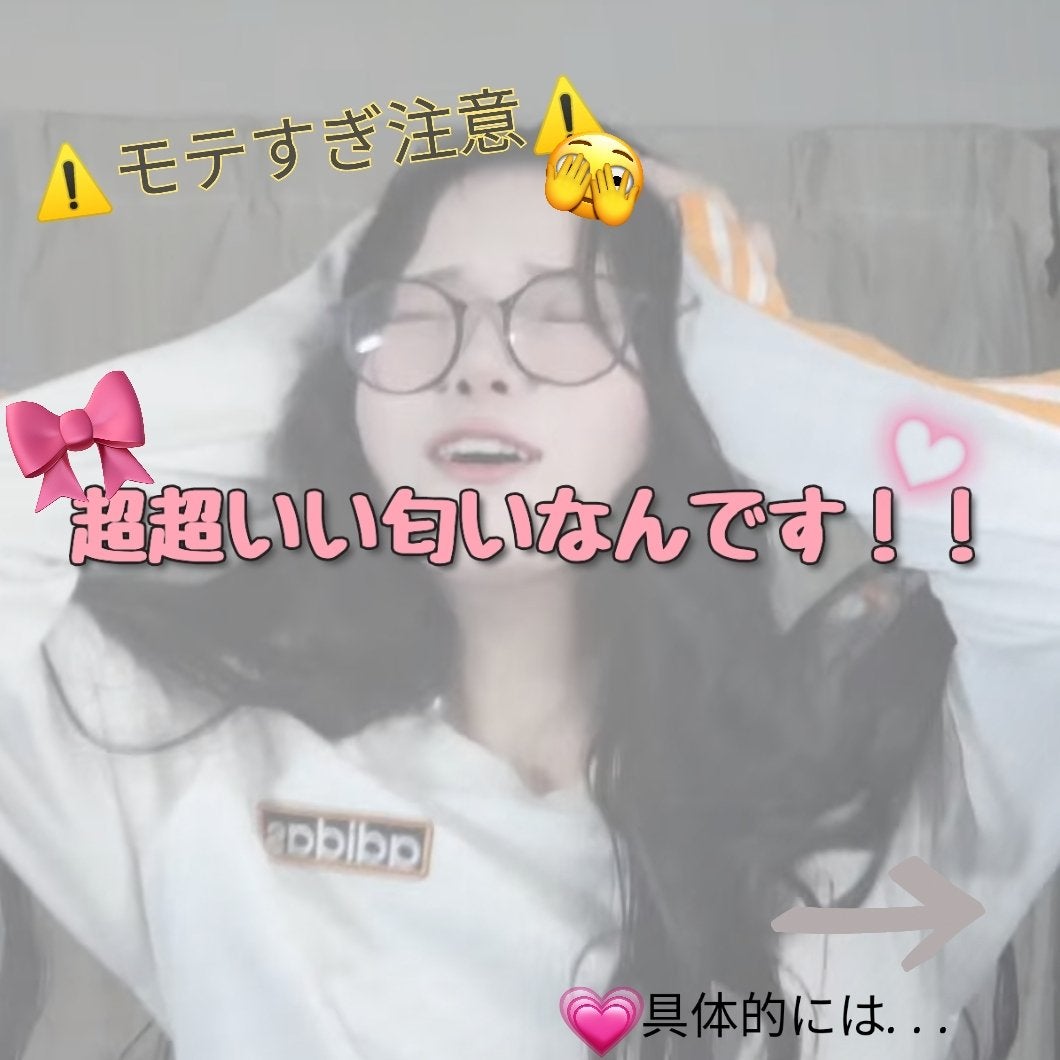 MOTON ヘア&ボディミスト フラワーガーデン/MOTON/香水(レディース)を使ったクチコミ(3枚目)