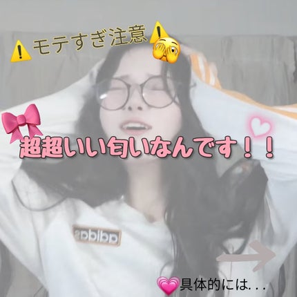 MOTON ヘア&ボディミスト フラワーガーデン/MOTON/香水(レディース)を使ったクチコミ(3枚目)
