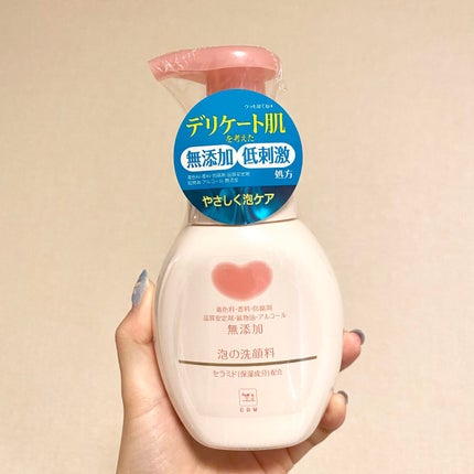 泡の洗顔料/カウブランド無添加/泡洗顔を使ったクチコミ(1枚目)