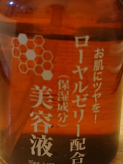 ローヤルゼリー配合 栄養ローション/DAISO/美容液を使ったクチコミ(1枚目)
