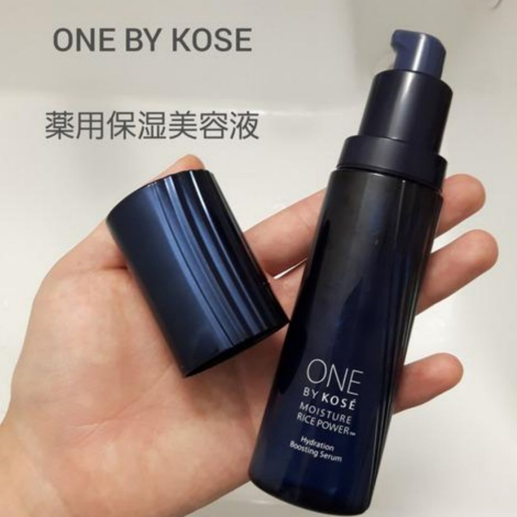 コーセー  ONE BY  KOSE 薬用保湿美容液　2個セット