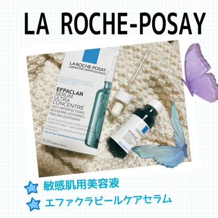 エファクラ ピールケア セラム/ラ ロッシュ ポゼ/美容液を使ったクチコミ(1枚目)