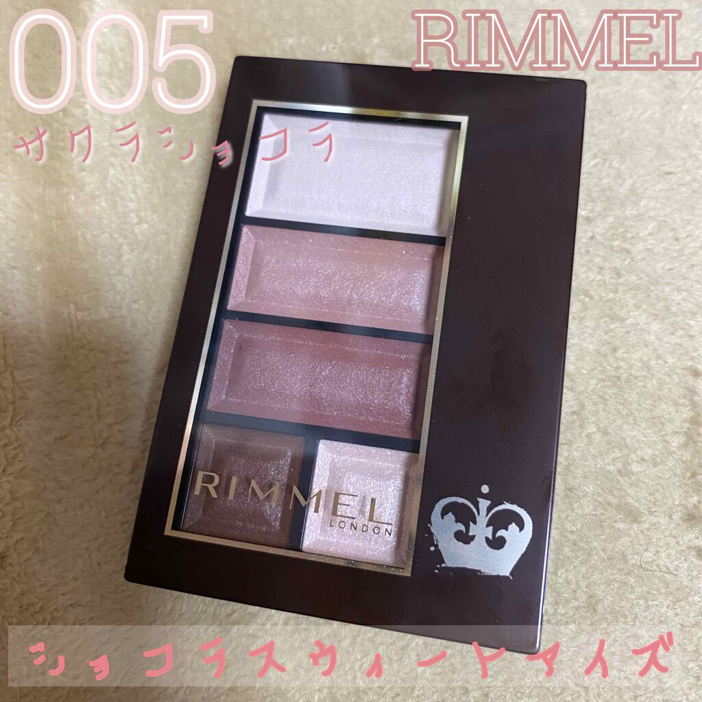 ショコラスウィート アイズ ソフトマット/リンメル ロンドン/アイシャドウパレットを使ったクチコミ（1枚目）