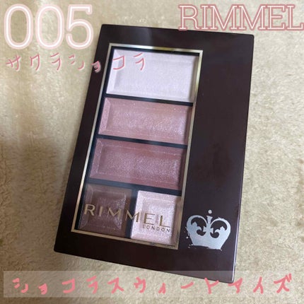 ショコラスウィート アイズ ソフトマット/リンメル ロンドン/アイシャドウパレットを使ったクチコミ(1枚目)