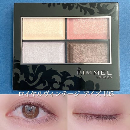 ロイヤルヴィンテージ アイズ/リンメル ロンドン/アイシャドウパレットを使ったクチコミ(4枚目)