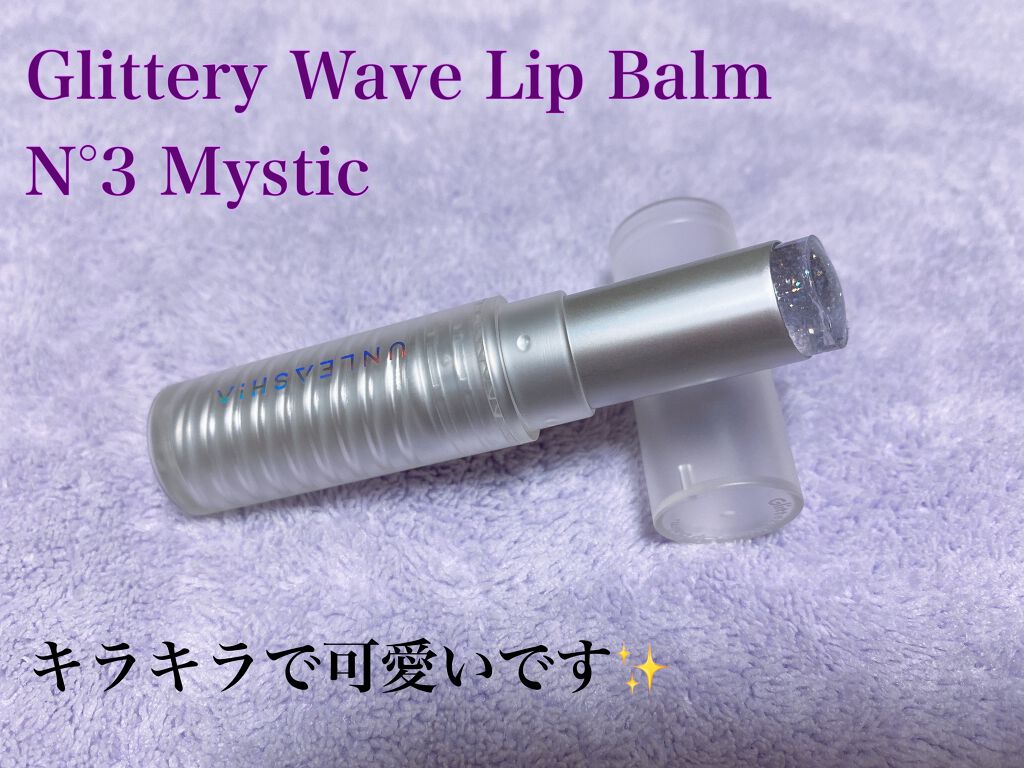 ゲットルーズグリッタージェル/unleashia/グリッターを使ったクチコミ(5枚目)