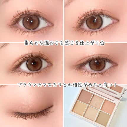 アイデザイナー/SNIDEL BEAUTY/アイシャドウパレットを使ったクチコミ(4枚目)