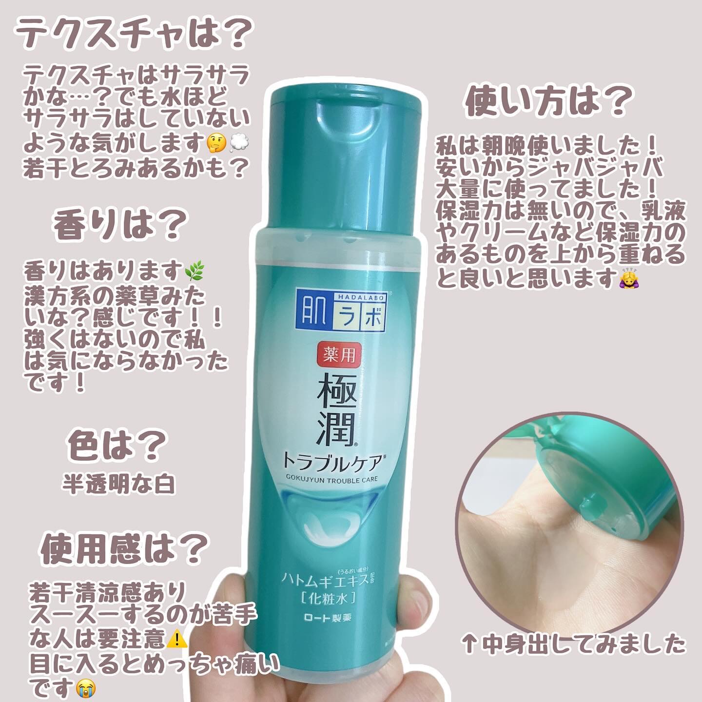 を使ったクチコミ（3枚目）