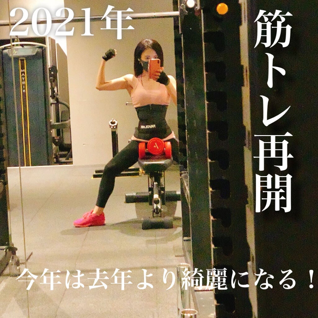 タンパクオトメ/タマチャンショップ/その他プロテインを使ったクチコミ(1枚目)