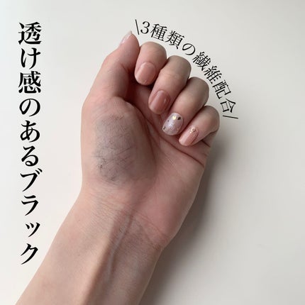 ピメル うそつきマスカラ/pdc/マスカラを使ったクチコミ(3枚目)