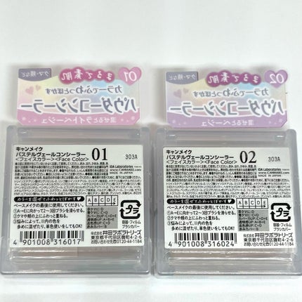 ãã¹ãã«ãŽã§ãŒã«ã³ã³ã·ãŒã©ãŒ/ãã£ã³ã¡ã€ã¯/ãã¬ããã³ã³ã·ãŒã©ãŒã䜿ã£ãã¯ãã³ãïŒ8æç®ïŒ