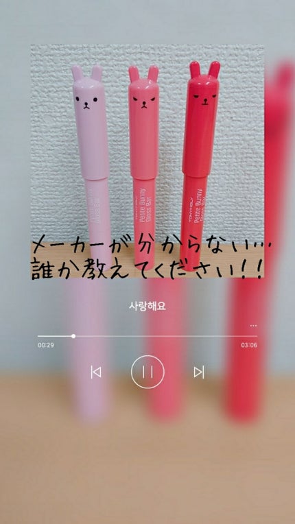 を使ったクチコミ(1枚目)