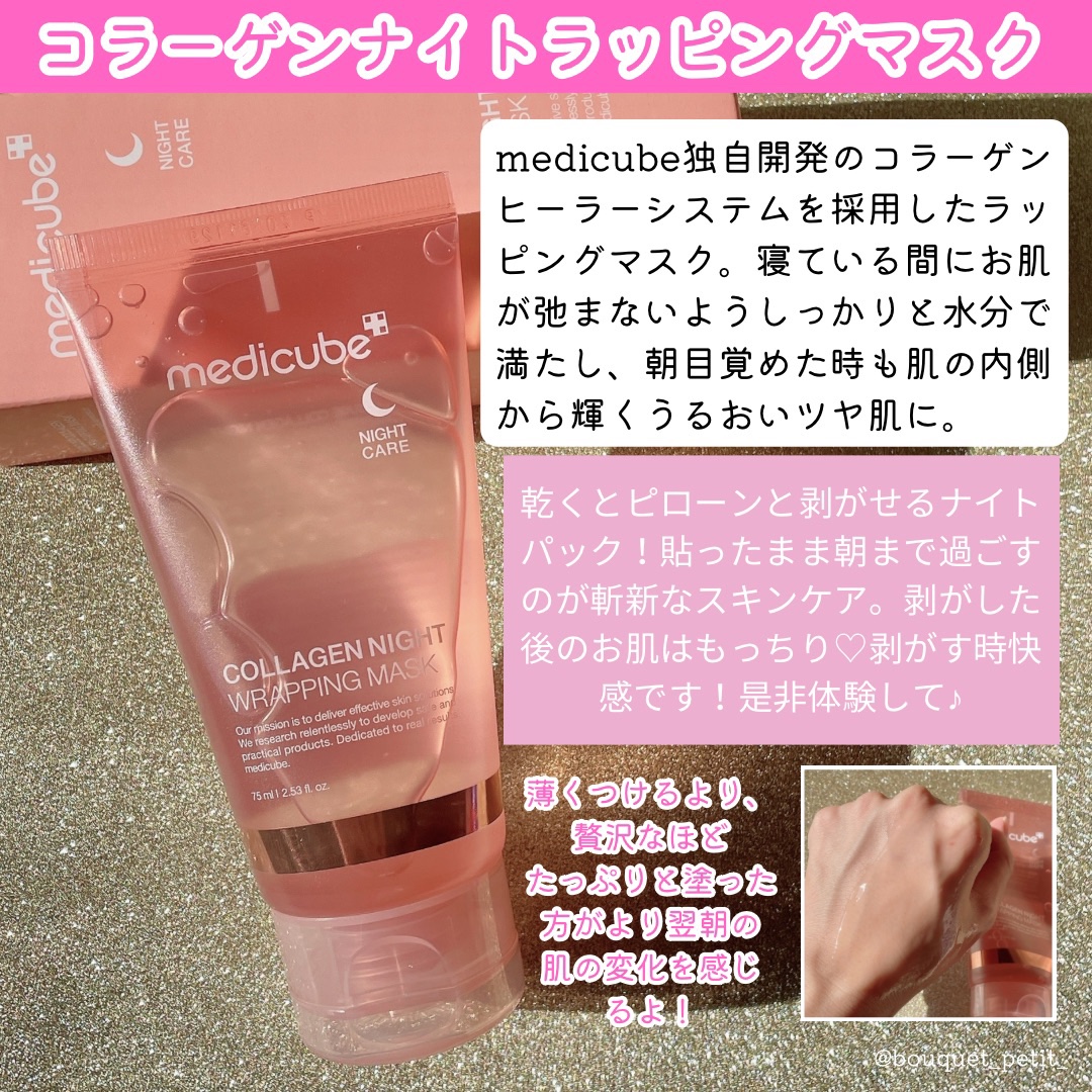 グルタチオングロウアンプル/MEDICUBE/美容液を使ったクチコミ（2枚目）