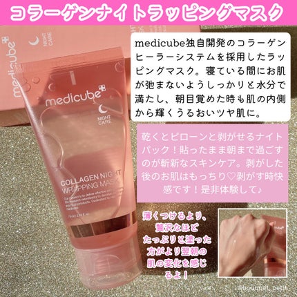 グルタチオングロウアンプル/MEDICUBE/美容液を使ったクチコミ(2枚目)