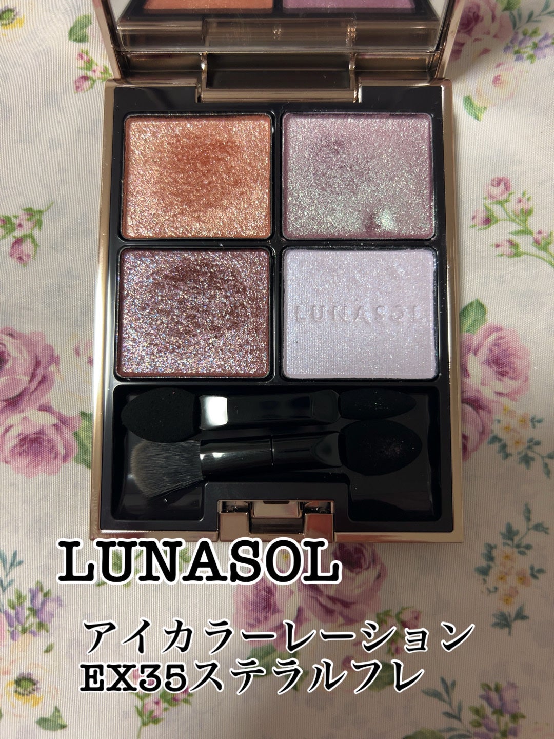 アイカラーレーション/LUNASOL/アイシャドウパレットを使ったクチコミ(1枚目)