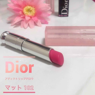 【旧】ディオール アディクト リップ グロウ/Dior/リップケア・リップクリームを使ったクチコミ（1枚目）