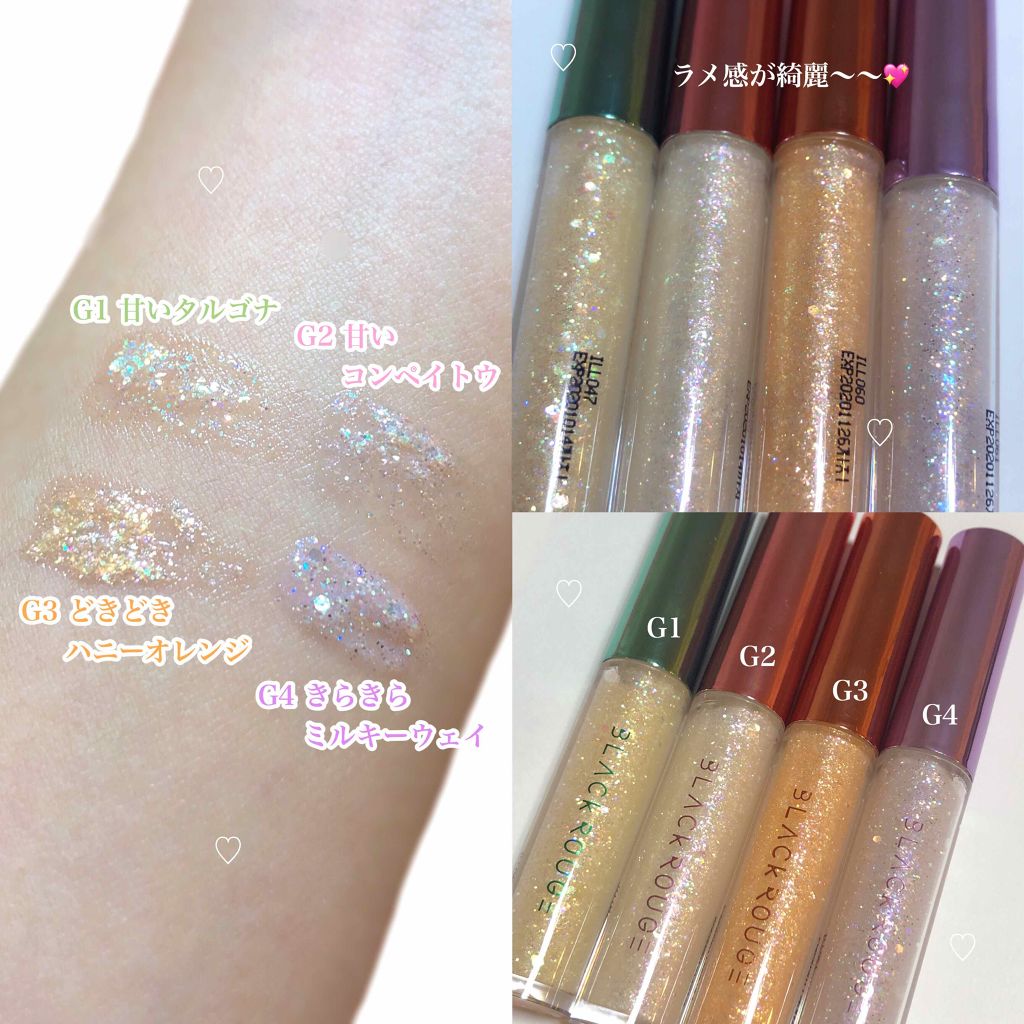 パールブリーアイグリッター/BLACK ROUGE/グリッターを使ったクチコミ（2枚目）