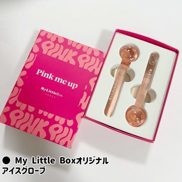 My Little Box/My Little Box/その他キットセットを使ったクチコミ（8枚目）