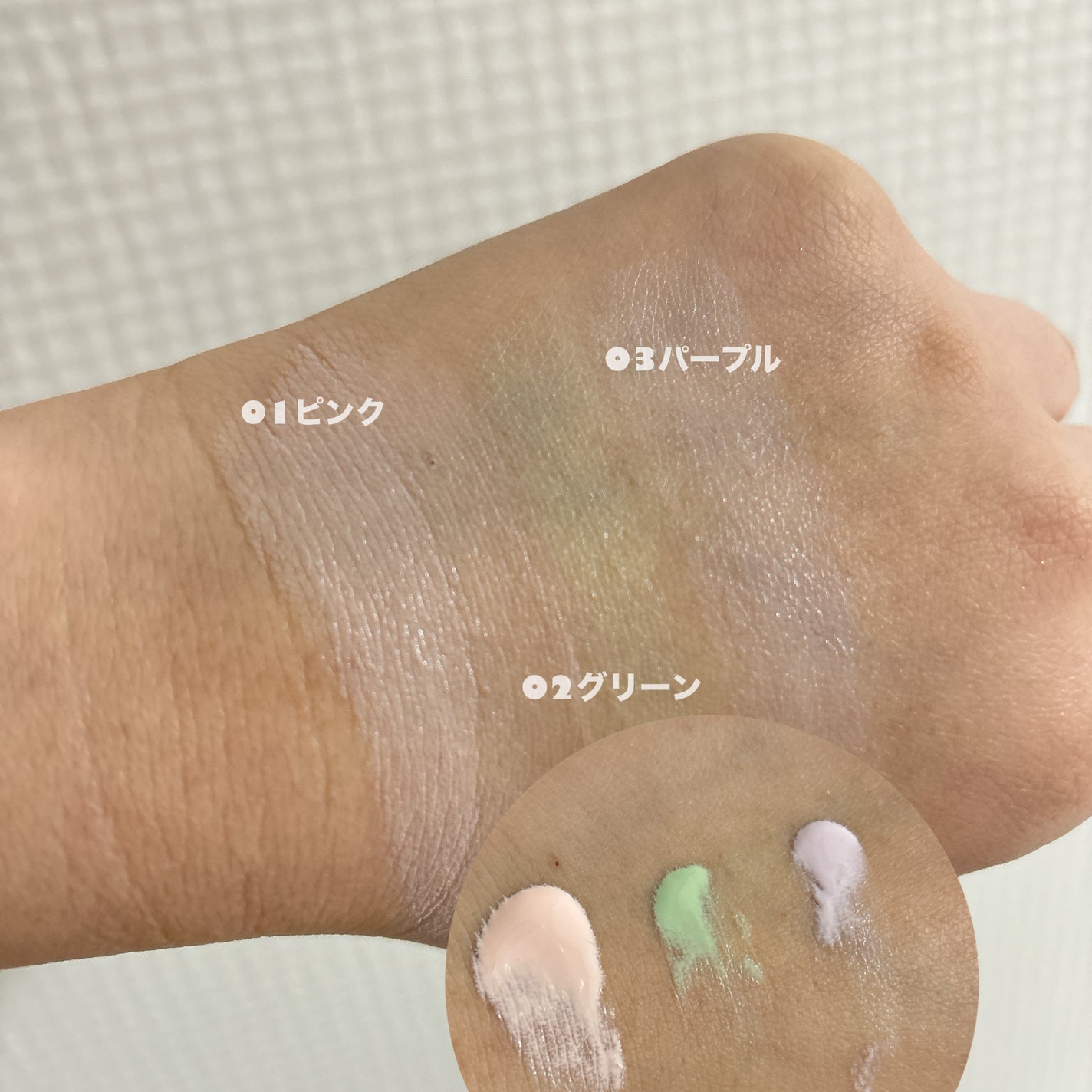 シグネチャーエッセンスカバー トーンアップベース/AGE20’s/化粧下地を使ったクチコミ(2枚目)