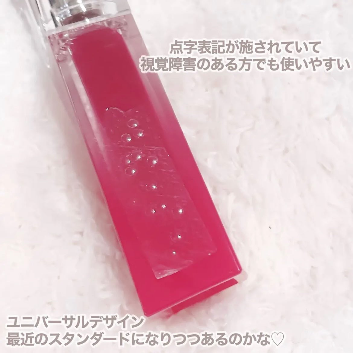 クチュールリップティントグレイズ/espoir/リップティントを使ったクチコミ(6枚目)