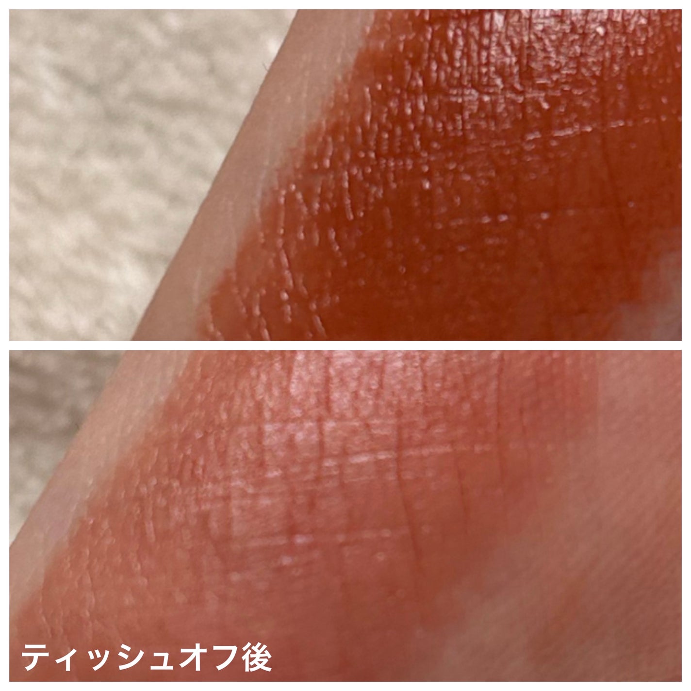 ティントマイスターリップ/iDIMPLE/リップティントを使ったクチコミ(7枚目)